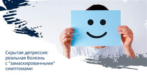 Скрытая колесная болезнь