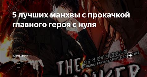Скрытность и ловкость главного героя