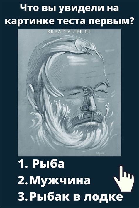 Скрытые страхи и мечты парней
