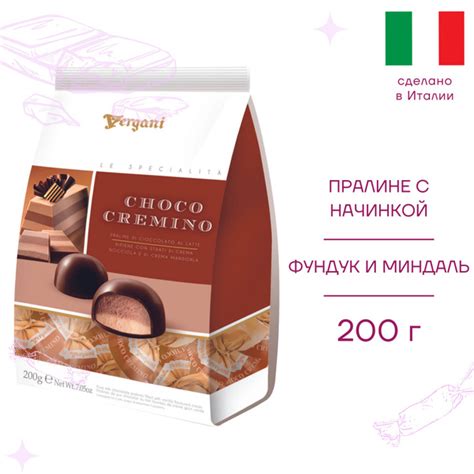 Сладкое лакомство с неповторимым вкусом: изысканное миндальное пралине с нежным choco pie