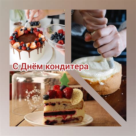 Сладость вдохновения