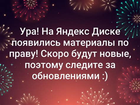 Следите за обновлениями ПО