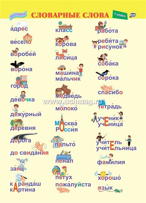 Словарные определения слова "виват"