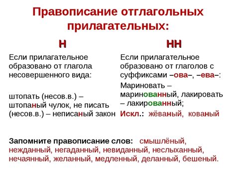Слово "исправлено" в предложениях
