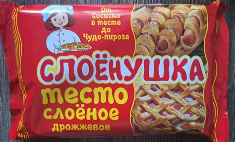 Слоеное наложение