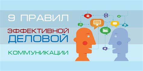 Сложности в коммуникации