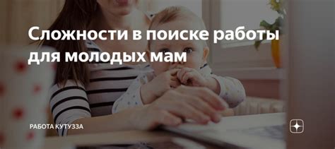 Сложности в поиске темы