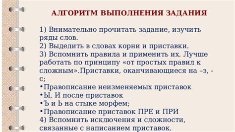 Сложности и исключения