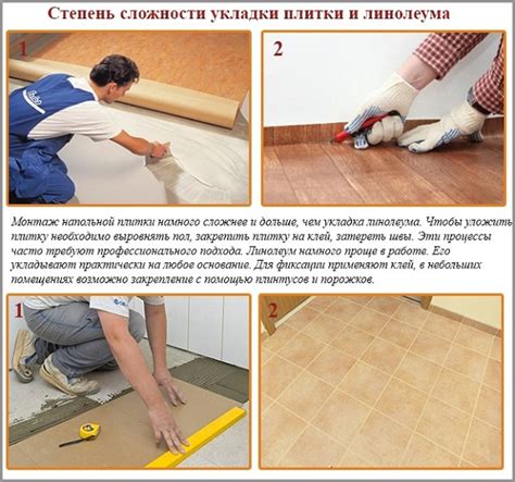 Сложность монтажа и ремонта