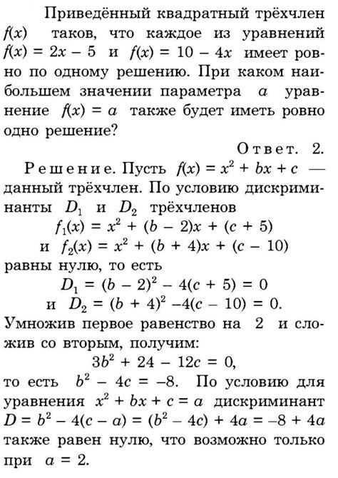Сложные задачи привлекают