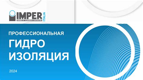 Служба поддержки и обучение по продукту FBI
