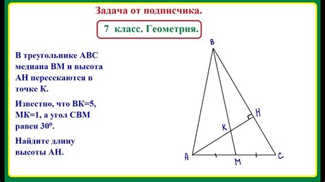 Случаи, когда высота треугольника не превышает его стороны