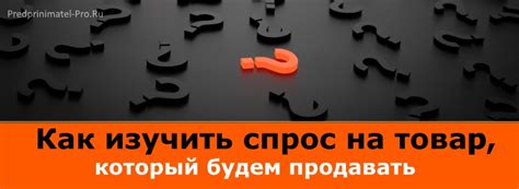 Случаи, при которых спрос на товар или услугу проявляет отрицательную эластичность