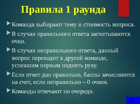 Случаи использования вопроса "Куда"