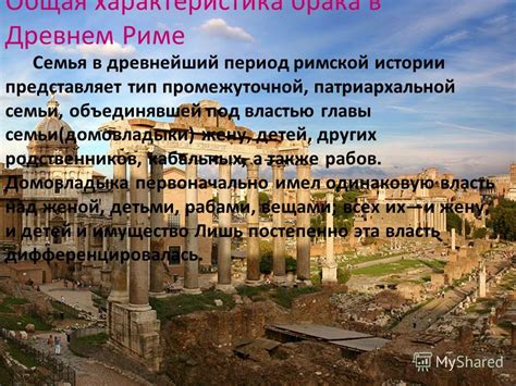 Случаи родственного брака в истории