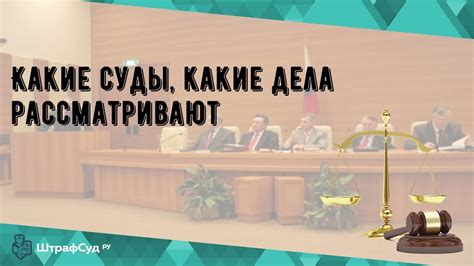 Случайности и серьезность: как суды рассматривают дела о шутках по телефону