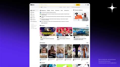 Смартфон для отображения контента на большом экране