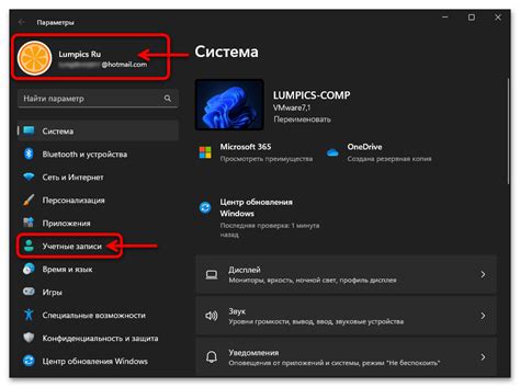 Смена пароля