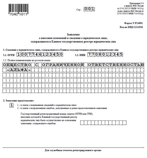 Смена руководителя: отношение к перерыву между декретами