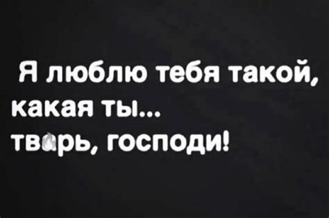 Смешное созвучие слов