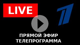 Смотреть онлайн эфир солнца