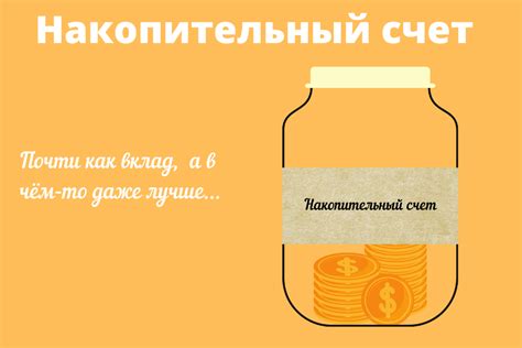 Смысл вклада с процентной ставкой и его ценность