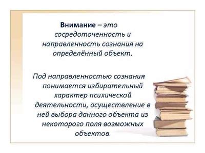 Смысл толкования