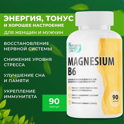 Снижение уровня стресса для улучшения фигуры