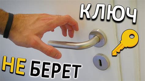 Сновидения, в которых не удается открыть дверь: значение и разъяснения