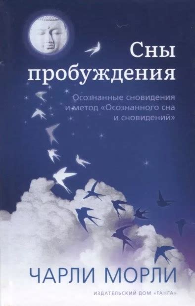 Сновидения о новой однокласснице: интерпретация старых и новых сновидений