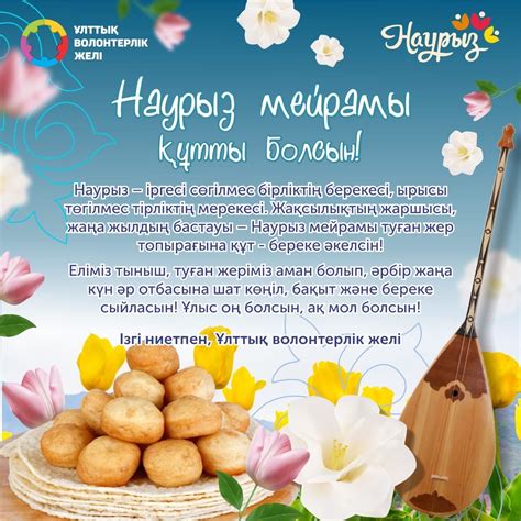 Сновидения о празднике