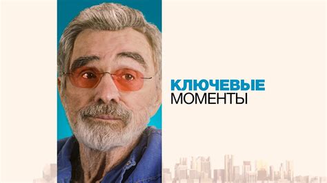Сновидения о приглашении от живого человека: ключевые моменты