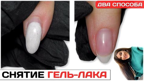 Снятие гель-лака на гель: рекомендации мастеров