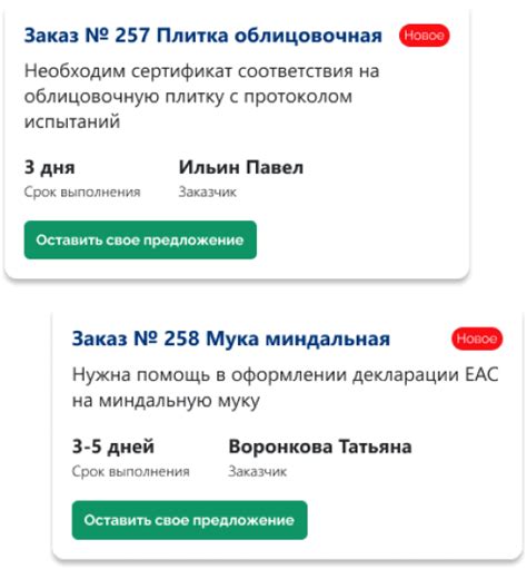 Соберите свидетелей и получите их контактные данные