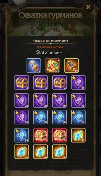 Собирайте ингредиенты
