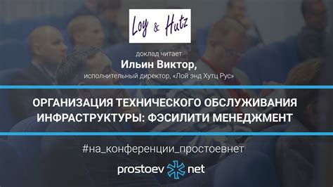 Соблюдение правил по обслуживанию и ремонту