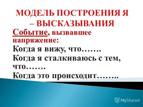 Событие, вызвавшее интерес