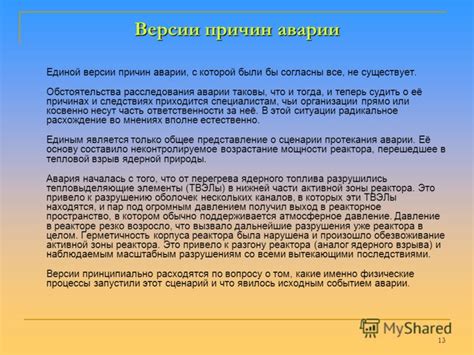 Совершение поминок по прошествии года