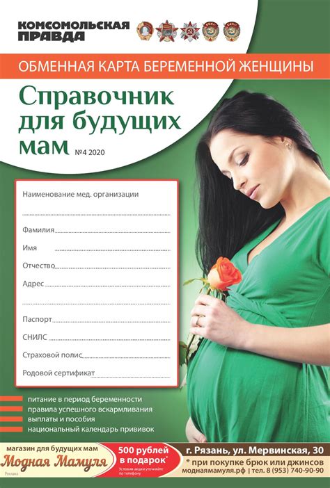 Советы для будущих мам с опущенным животом