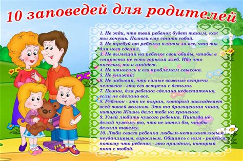 Советы для родителей по поддержке ребенка с тревожными симптомами