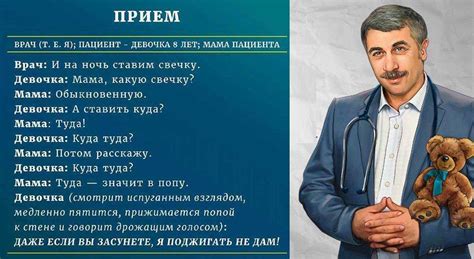 Советы доктора Комаровского по вопросам воспитания