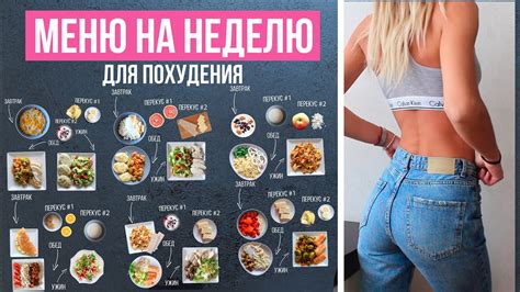 Советы от экспертов по питанию для успешного бега и укрепления здоровья