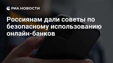 Советы по безопасному использованию второго аккаунта