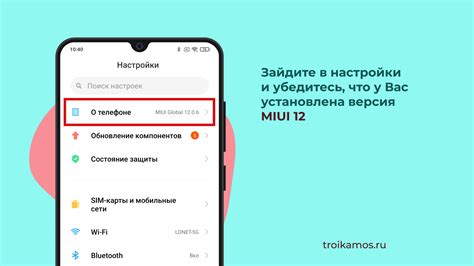 Советы по безопасному использованию функционала Wmservice на устройствах Xiaomi