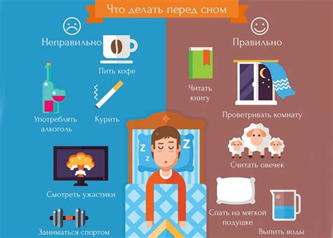 Советы по борьбе с дневным сном