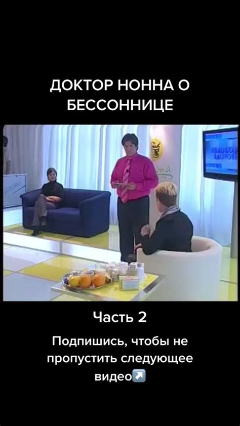 Советы по борьбе с шишками