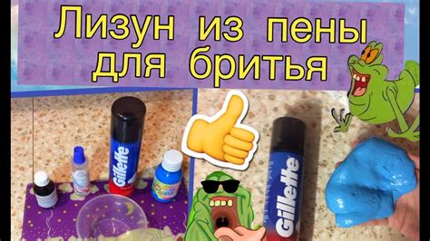 Советы по выбору геля для бритья ног гелем для душа