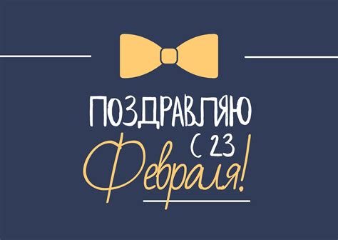 Советы по выбору и поздравлению тренеров важными и символическими элементами на их специальный день