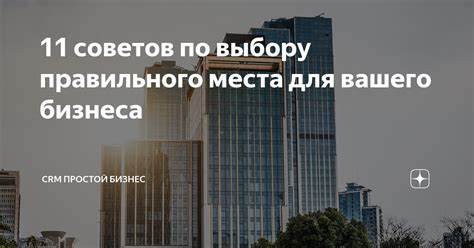 Советы по выбору правильного термина при общении о Беларуси