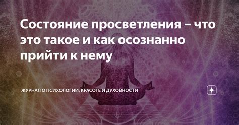 Советы по выбору фамилии: как подходить к этому вопросу осознанно